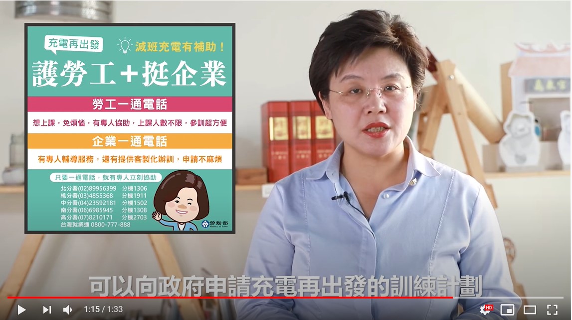 新冠肺炎持續，老闆 您的無薪假放對了嗎? 新冠肺炎/無薪休假